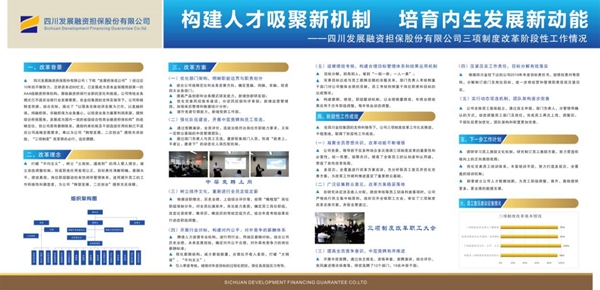 75后高飞履新东航集团总经理此前任南航副总经理
